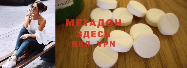 MESCALINE Армянск