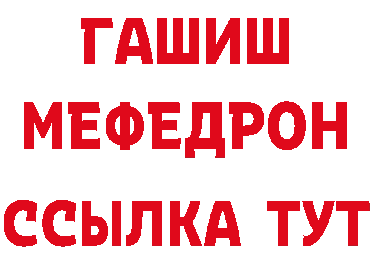 БУТИРАТ оксибутират как войти даркнет hydra Благовещенск